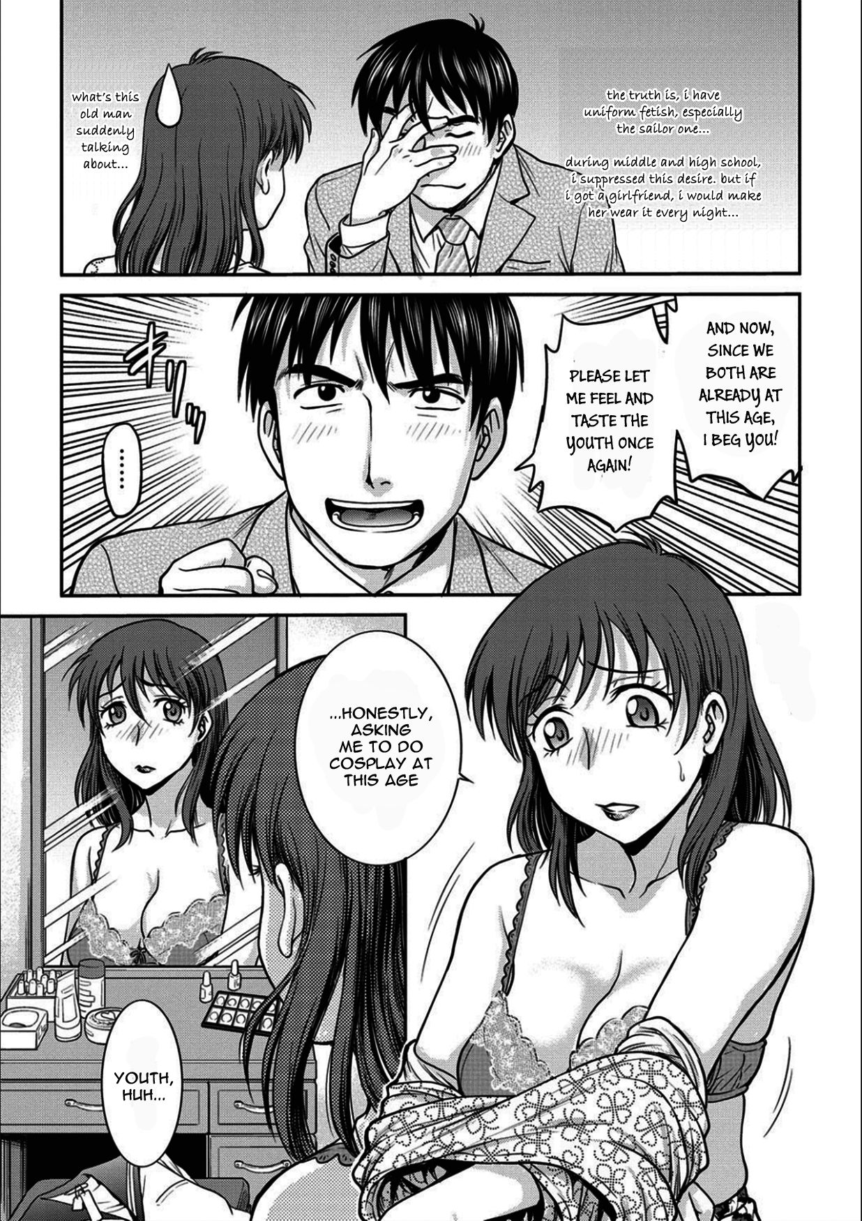 [船堀斉晃] 夫が突然性癖を告白してきたんですが… (コミックホットミルク濃いめ vol.17) [英訳] [DL版]