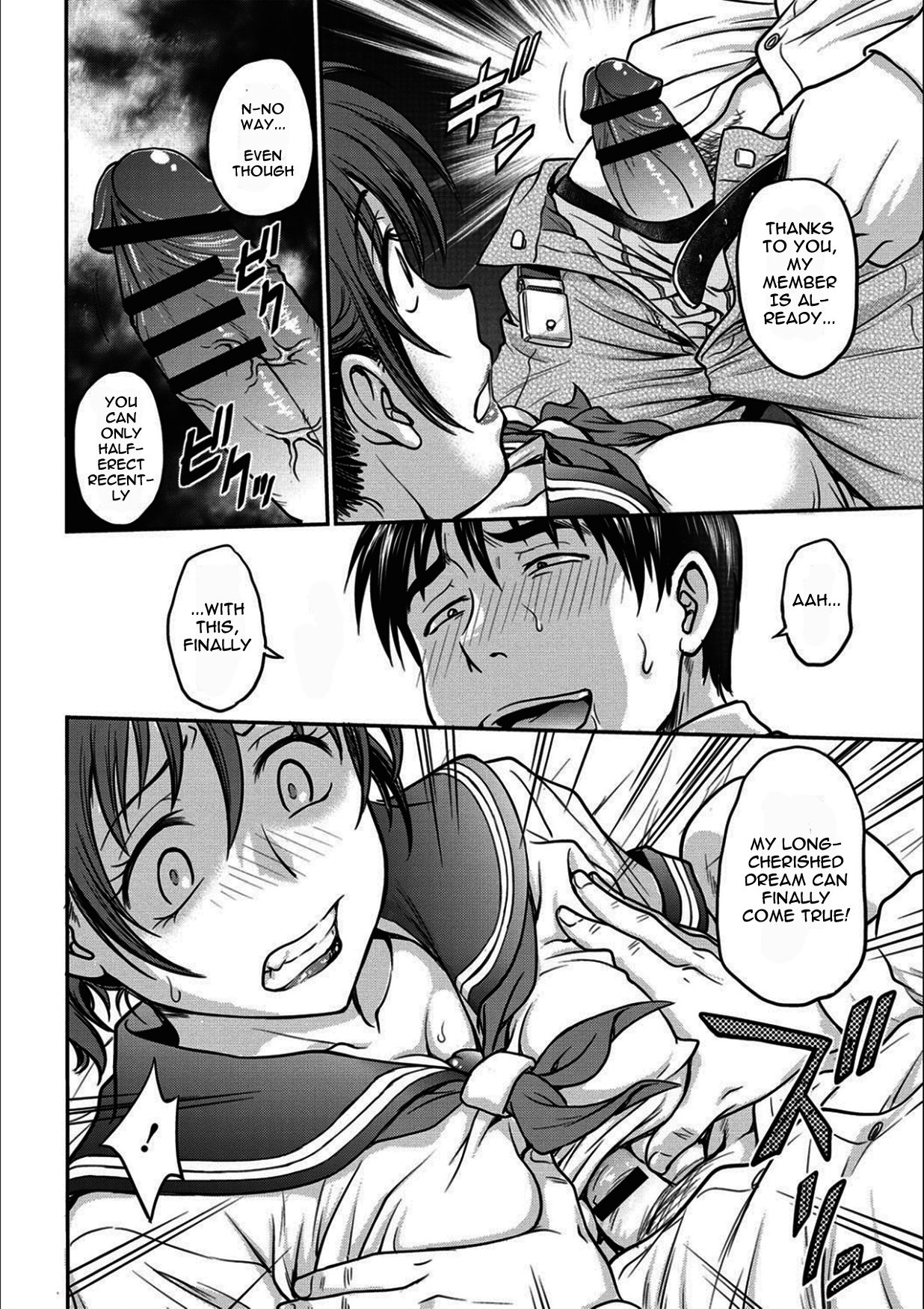 [船堀斉晃] 夫が突然性癖を告白してきたんですが… (コミックホットミルク濃いめ vol.17) [英訳] [DL版]