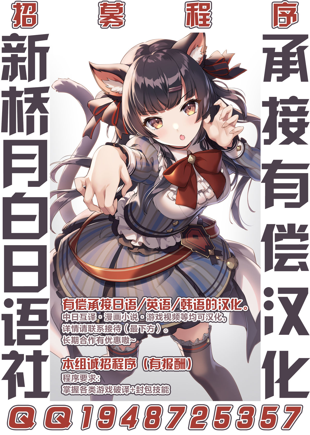 (C91) [C.R's NEST (しーあーる)] 双極之巫女 (サムライスピリッツ) [中国翻訳]