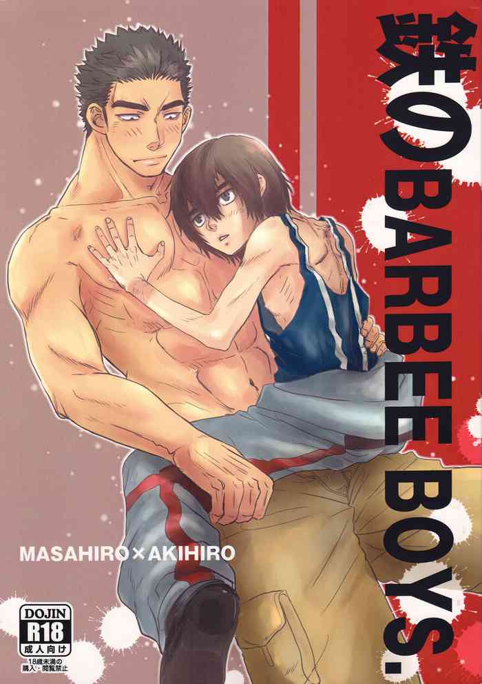[STAR BOOKS (SAIKO)] 鉄のBARBEE BOYS. (機動戦士ガンダム 鉄血のオルフェンズ)