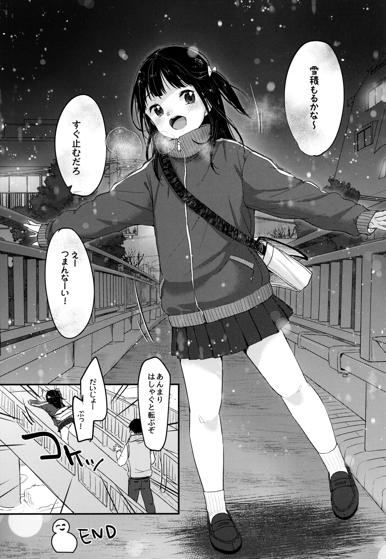 (AC2) [MeltdoWN COmet (雪雨こん)] ビッチでも元気ならそれでいい