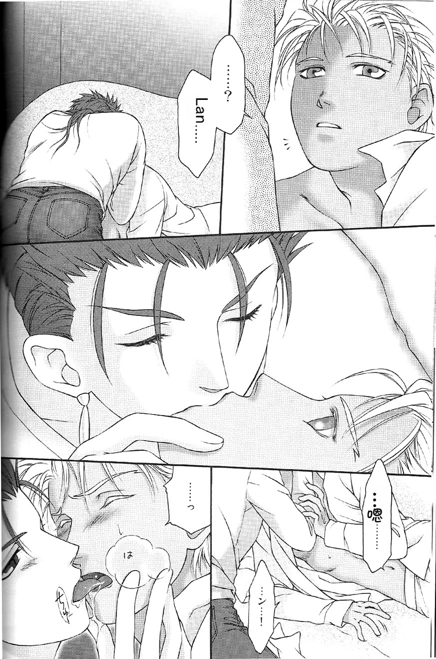 (C74) [OHJU (WASHINO)] 彩片 SAIHEN (Fate/stay night、Fate/hollow ataraxia) [中国翻訳]