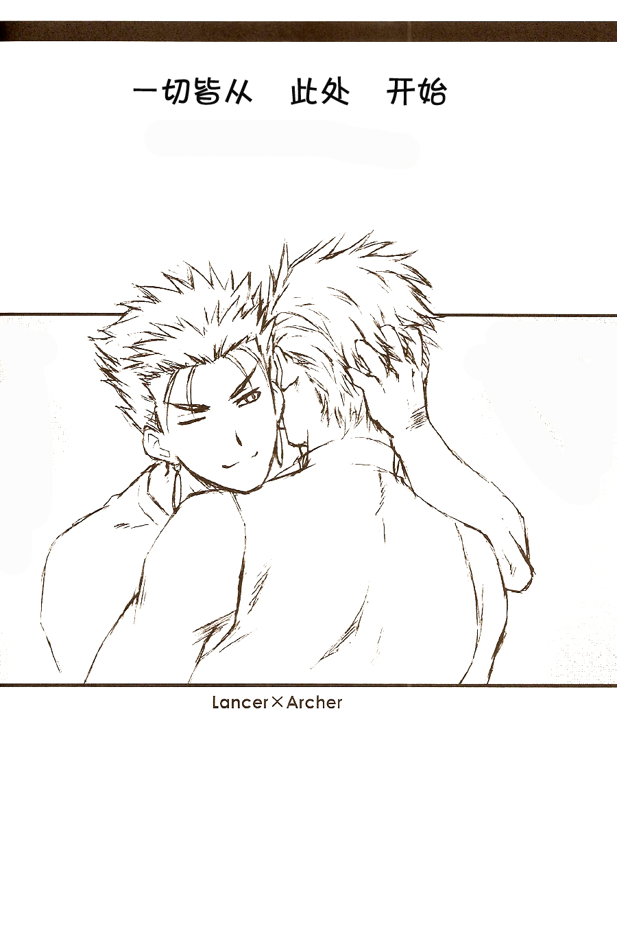 (C74) [OHJU (WASHINO)] 彩片 SAIHEN (Fate/stay night、Fate/hollow ataraxia) [中国翻訳]