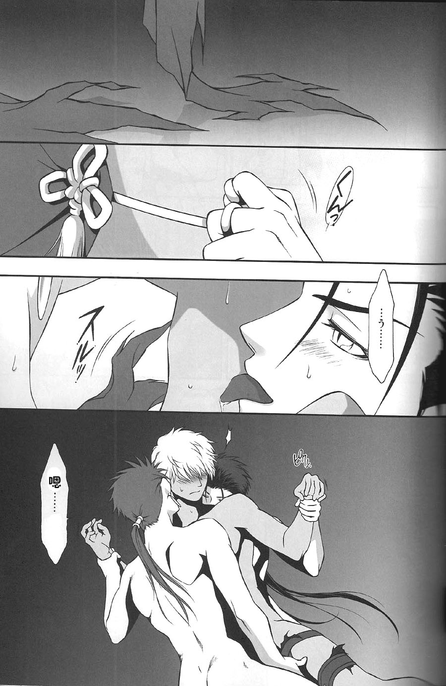 (C74) [OHJU (WASHINO)] 彩片 SAIHEN (Fate/stay night、Fate/hollow ataraxia) [中国翻訳]
