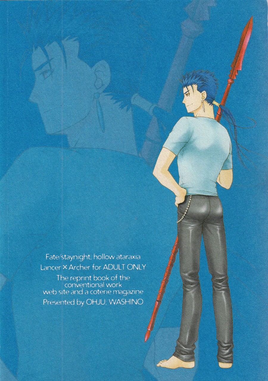 (C74) [OHJU (WASHINO)] 彩片 SAIHEN (Fate/stay night、Fate/hollow ataraxia) [中国翻訳]