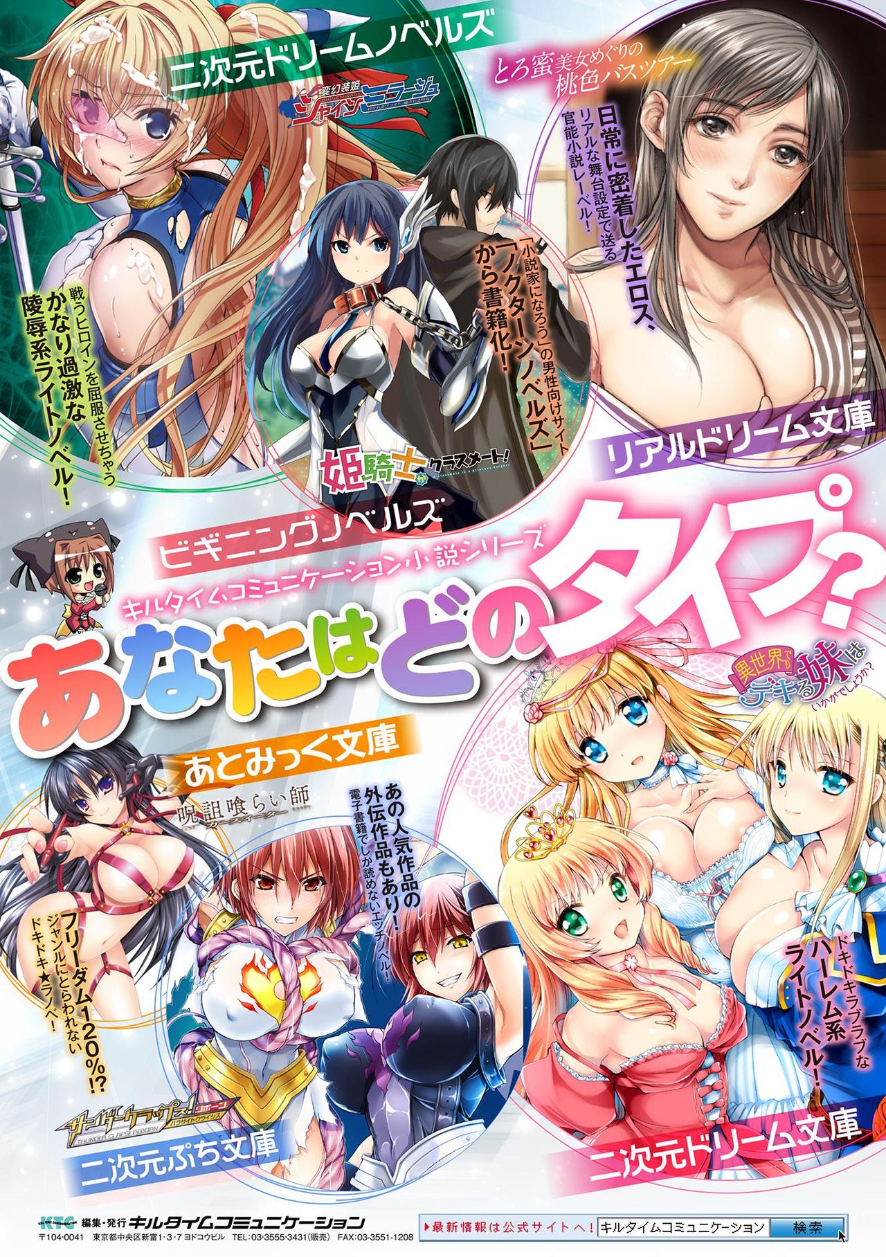 [アンソロジー] 二次元コミックマガジン 絶頂快楽が止まらないエロトラップダンジョン Vol.1 [中国翻訳] [DL版]