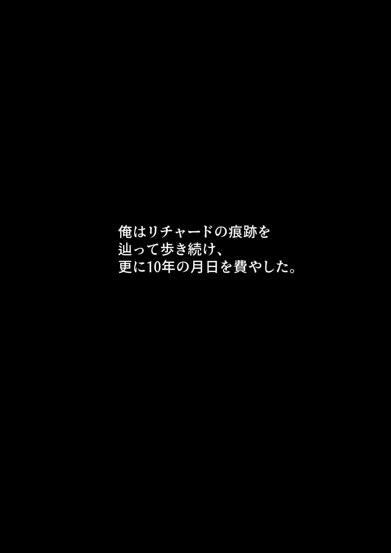 [豆工房 (富吉)] 俺を殺しに来た男に復讐種付けレイプしてもらうぞ