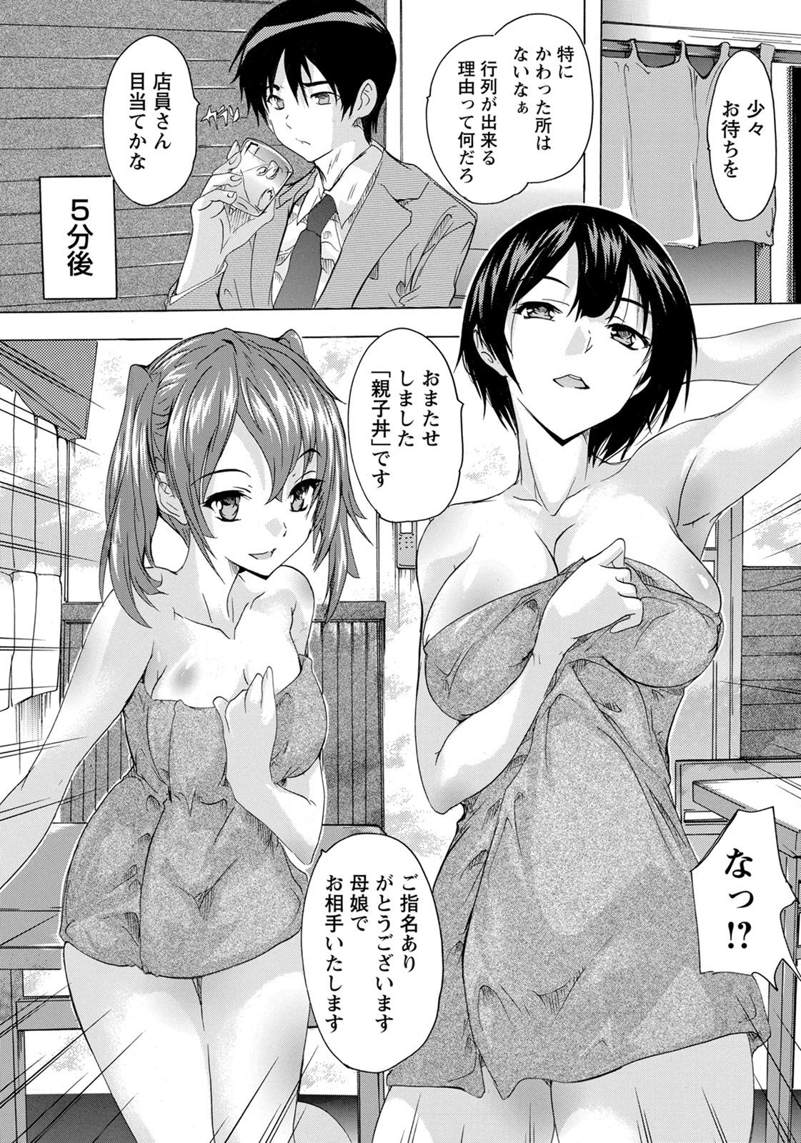 ANGEL 倶楽部 2020年4月号 [DL版]