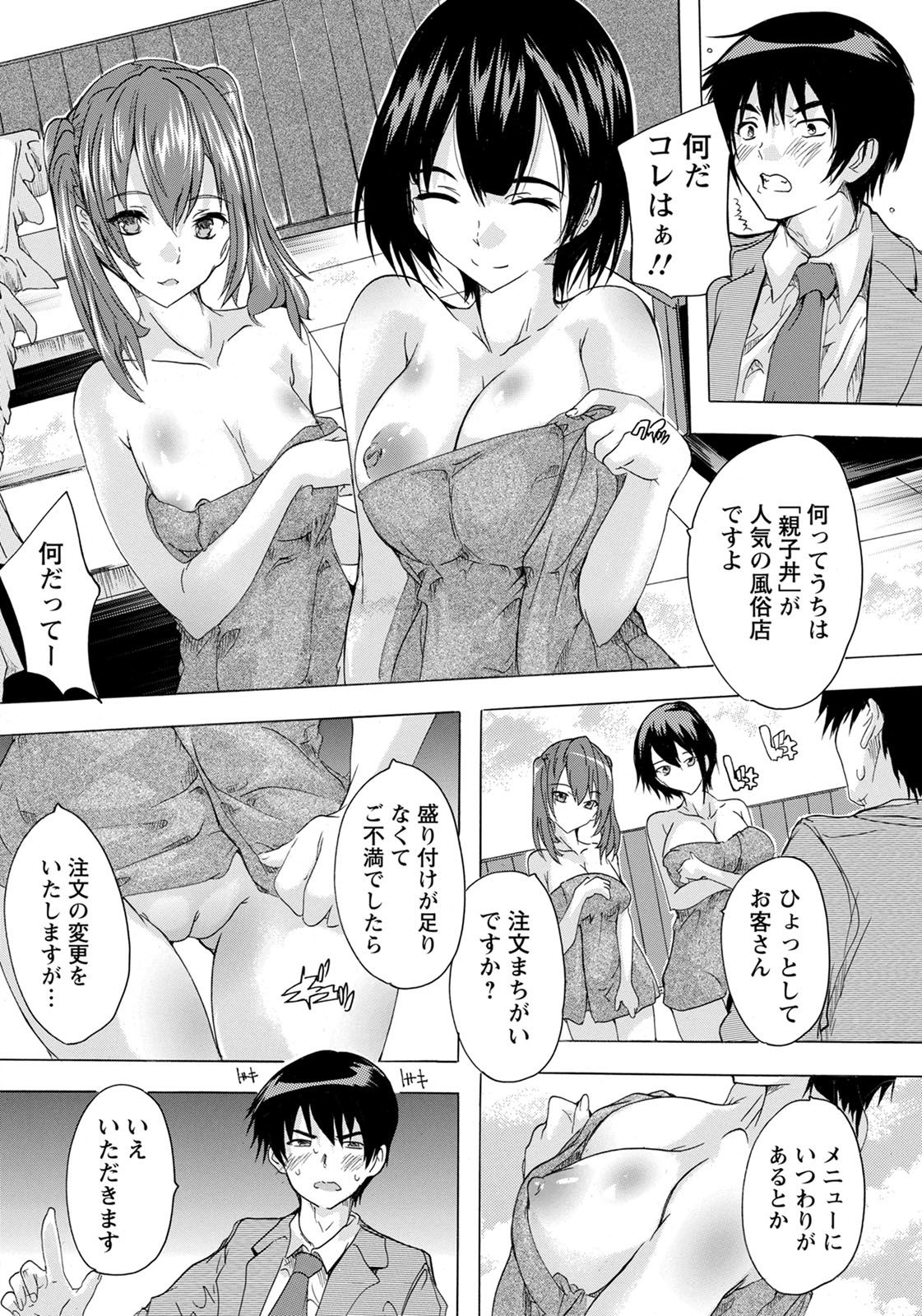 ANGEL 倶楽部 2020年4月号 [DL版]