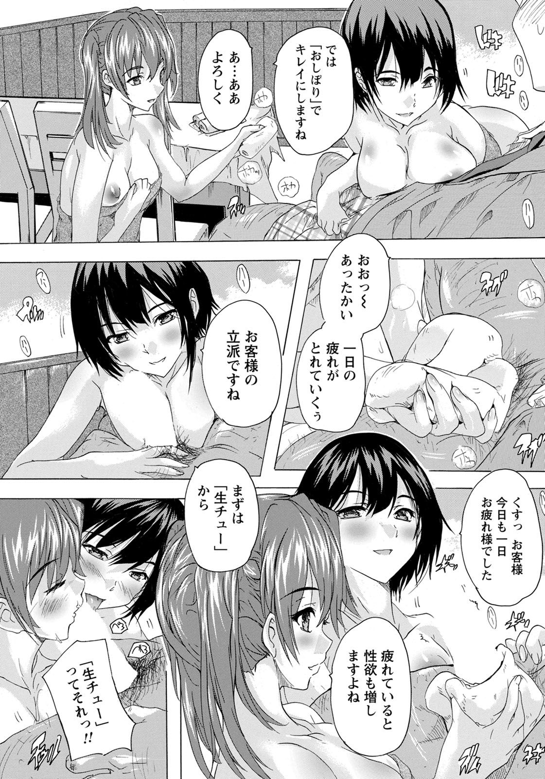 ANGEL 倶楽部 2020年4月号 [DL版]