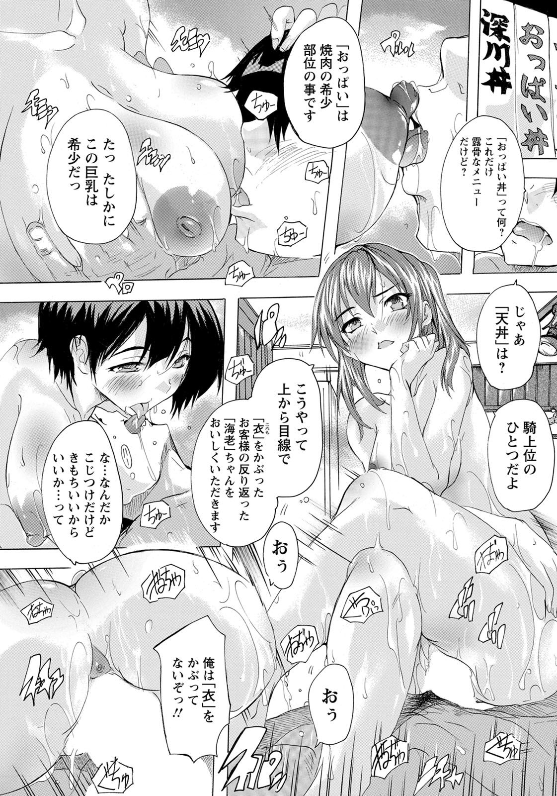 ANGEL 倶楽部 2020年4月号 [DL版]