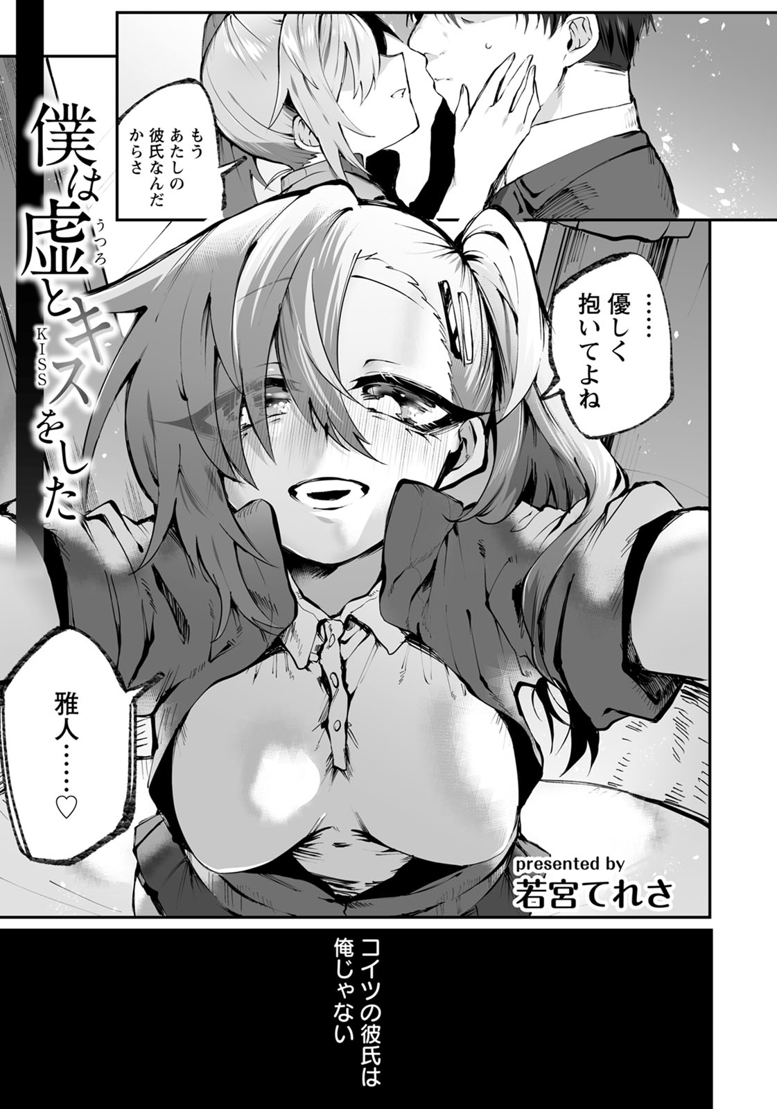 ANGEL 倶楽部 2020年4月号 [DL版]