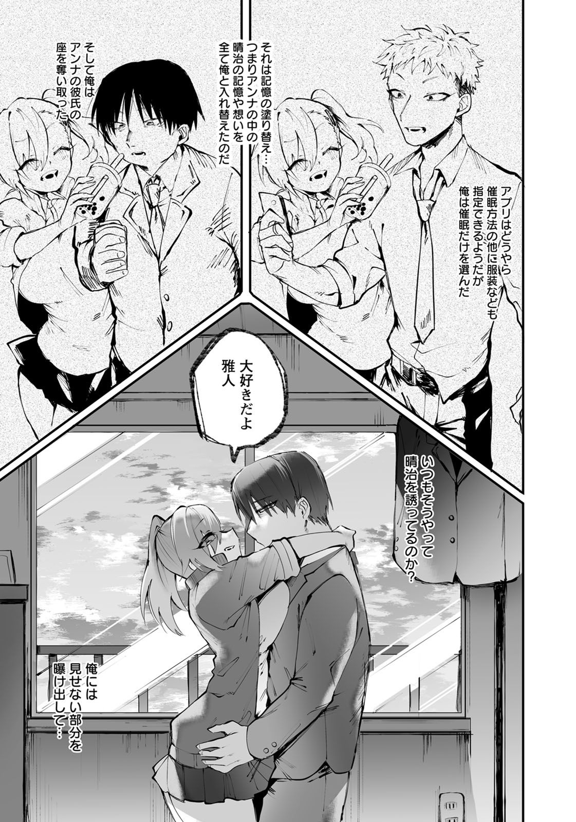 ANGEL 倶楽部 2020年4月号 [DL版]