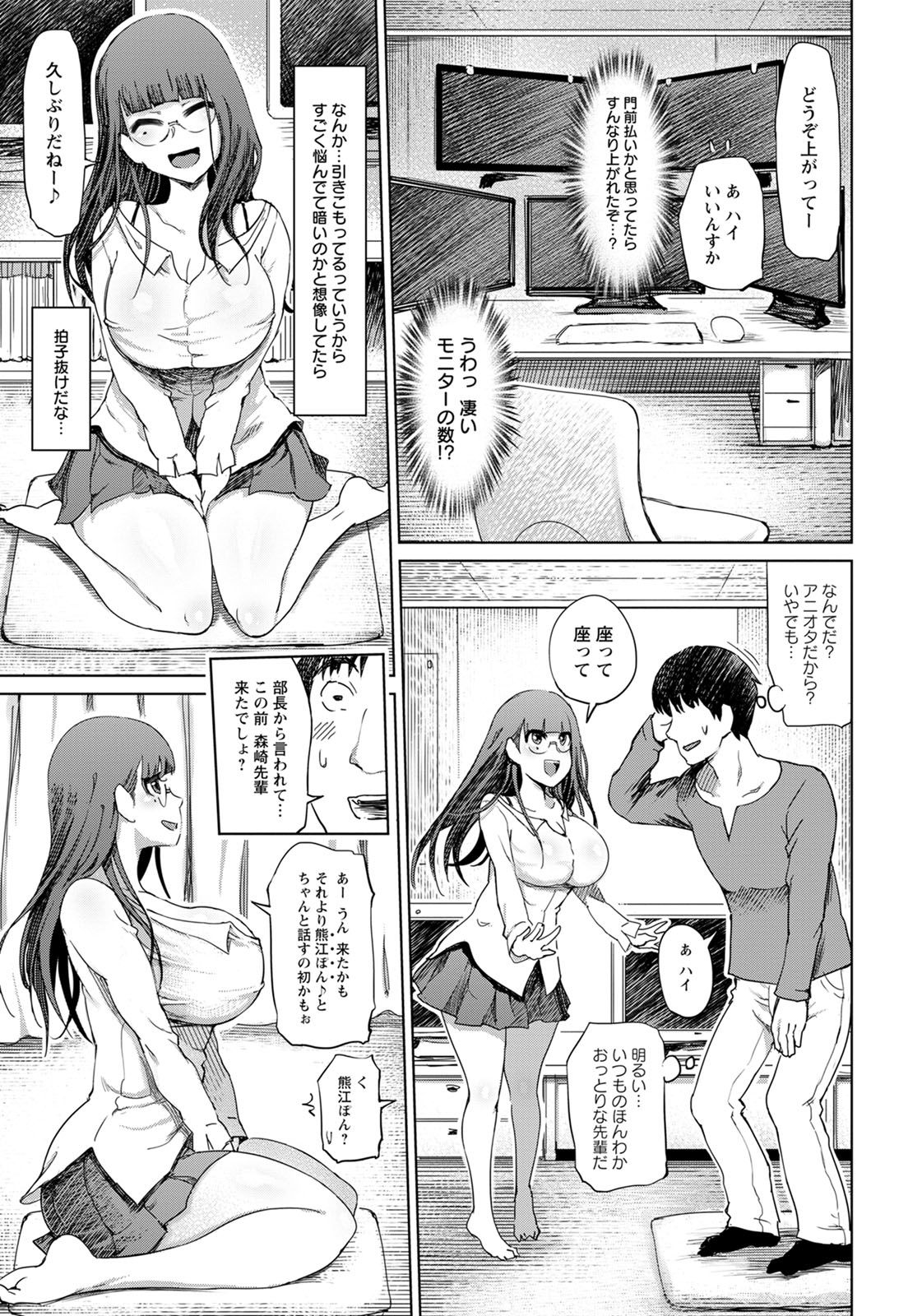 ANGEL 倶楽部 2020年4月号 [DL版]