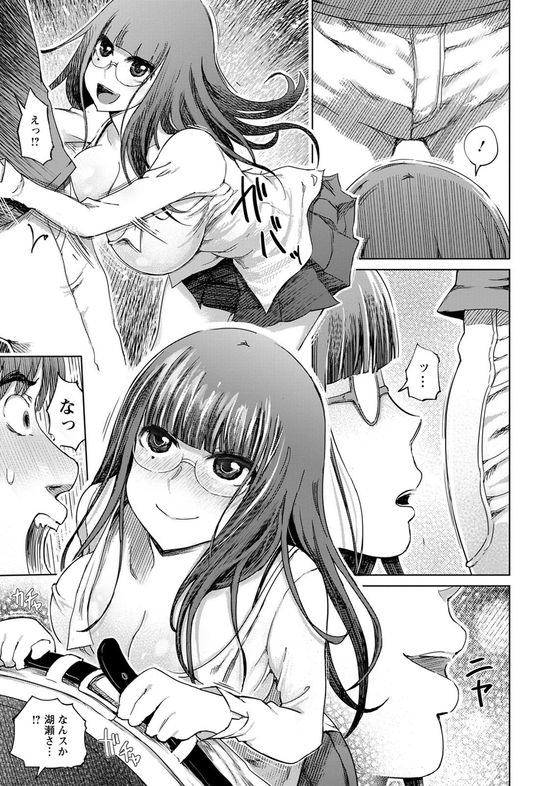 ANGEL 倶楽部 2020年4月号 [DL版]