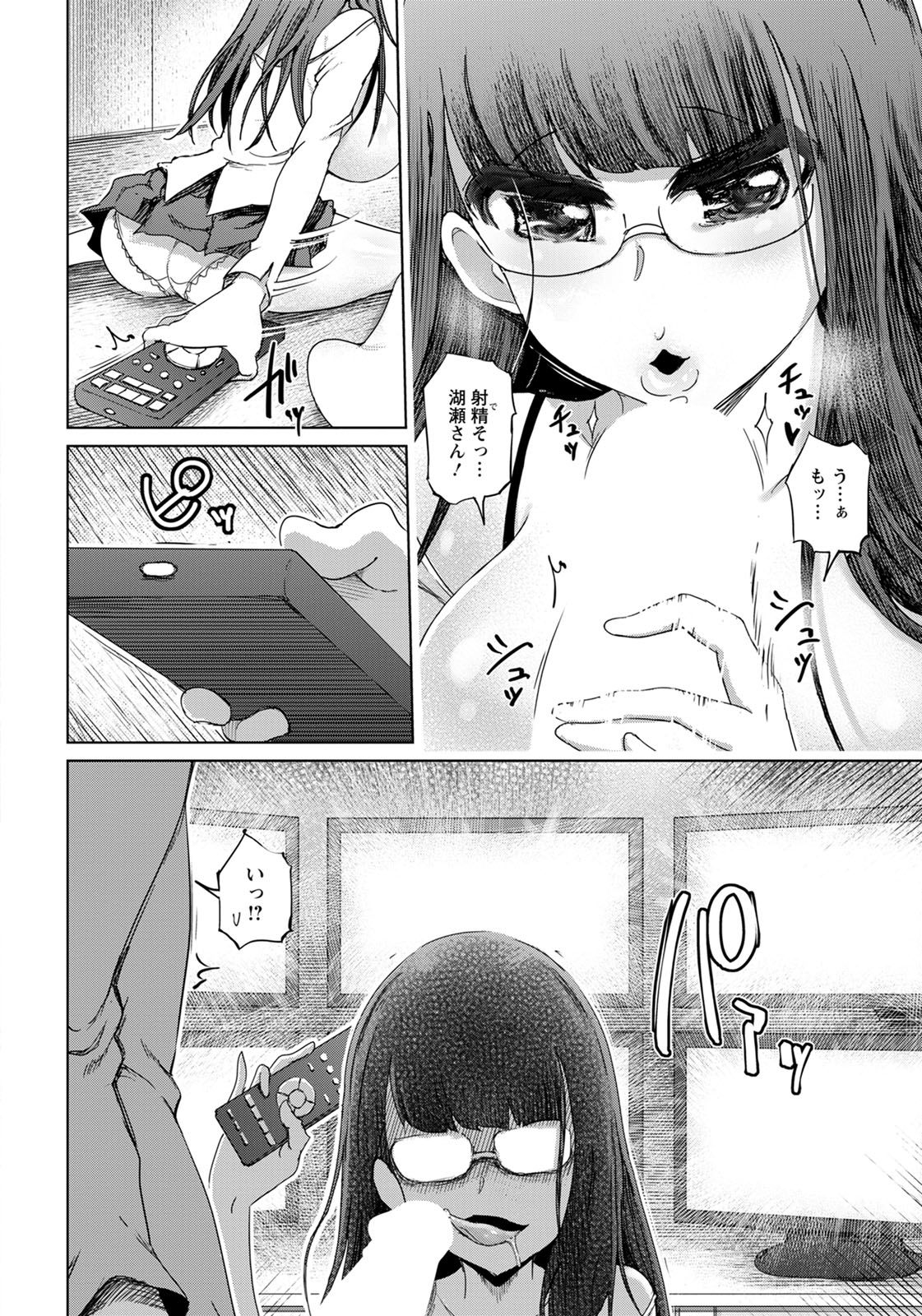 ANGEL 倶楽部 2020年4月号 [DL版]