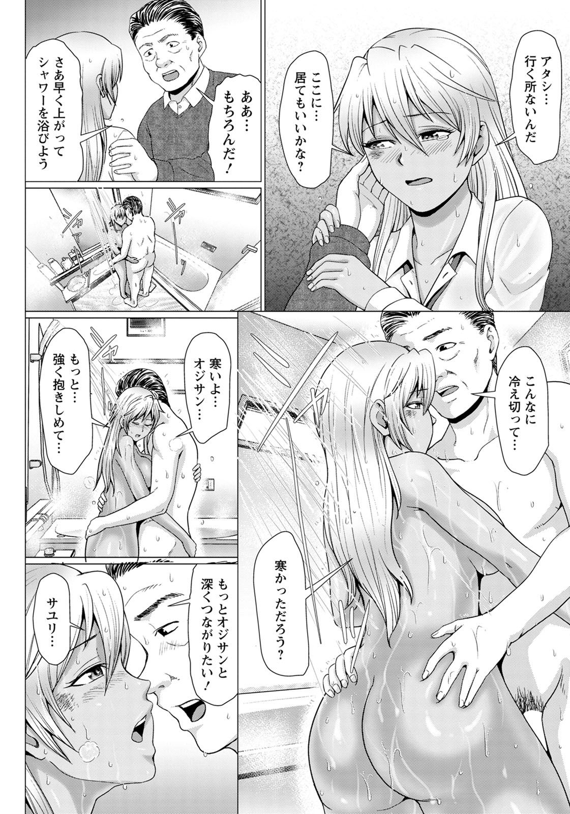 ANGEL 倶楽部 2020年4月号 [DL版]