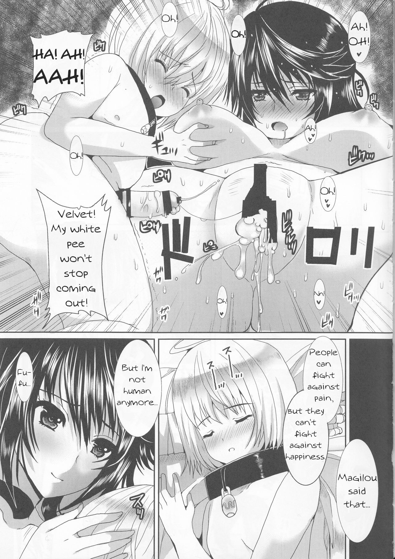 [ねことはと (鳩矢豆七)] ベルベット・ナイト (テイルズ オブ ベルセリア) [英訳]