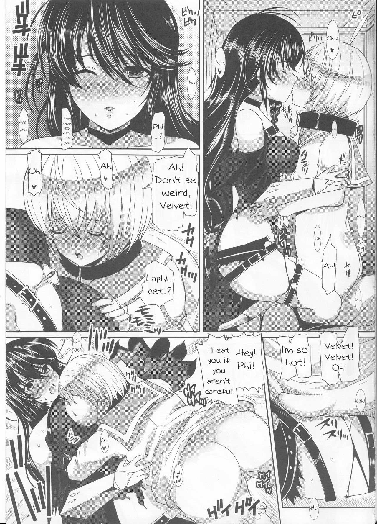 [ねことはと (鳩矢豆七)] ベルベット・ナイト (テイルズ オブ ベルセリア) [英訳]