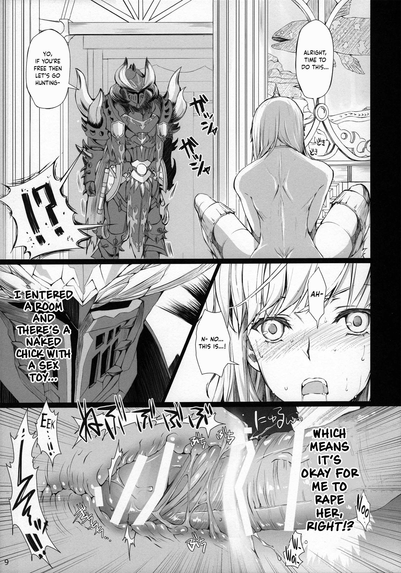 (C97) [うどんや (鬼月あるちゅ、ZAN)] うどんこ18 (モンスターハンター) [英訳]