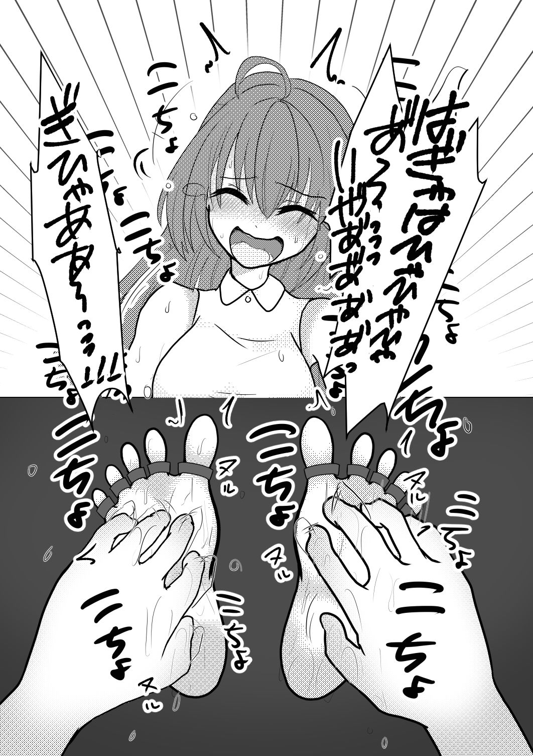 [わんだりあ (皐月ハル)] 危険なアルバイト