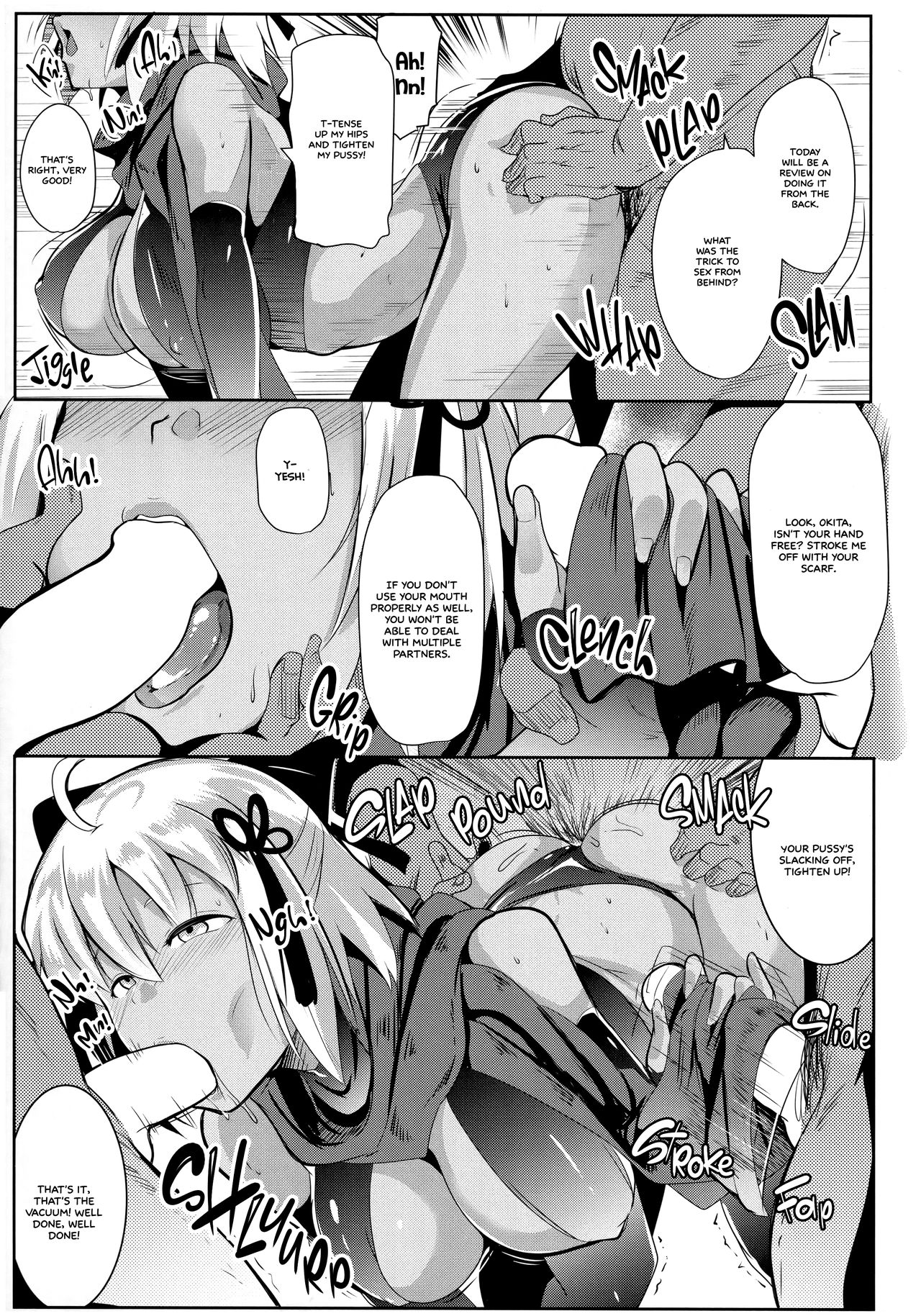 (C94) [ヒツジ企画 (むねしろ)] マジンサンはコミュしたい (Fate/Grand Order) [英訳]