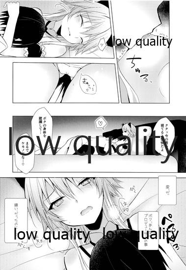 (C95) [腰痛ROCK (速水ろくしち)] にゃんにゃん快楽論 (アイドルマスター シンデレラガールズ)