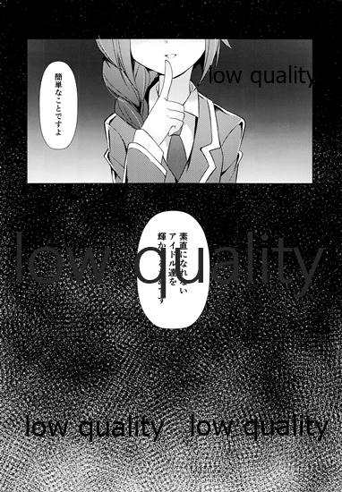 (C95) [腰痛ROCK (速水ろくしち)] にゃんにゃん快楽論 (アイドルマスター シンデレラガールズ)