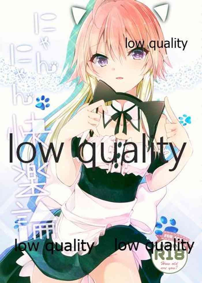 (C95) [腰痛ROCK (速水ろくしち)] にゃんにゃん快楽論 (アイドルマスター シンデレラガールズ)