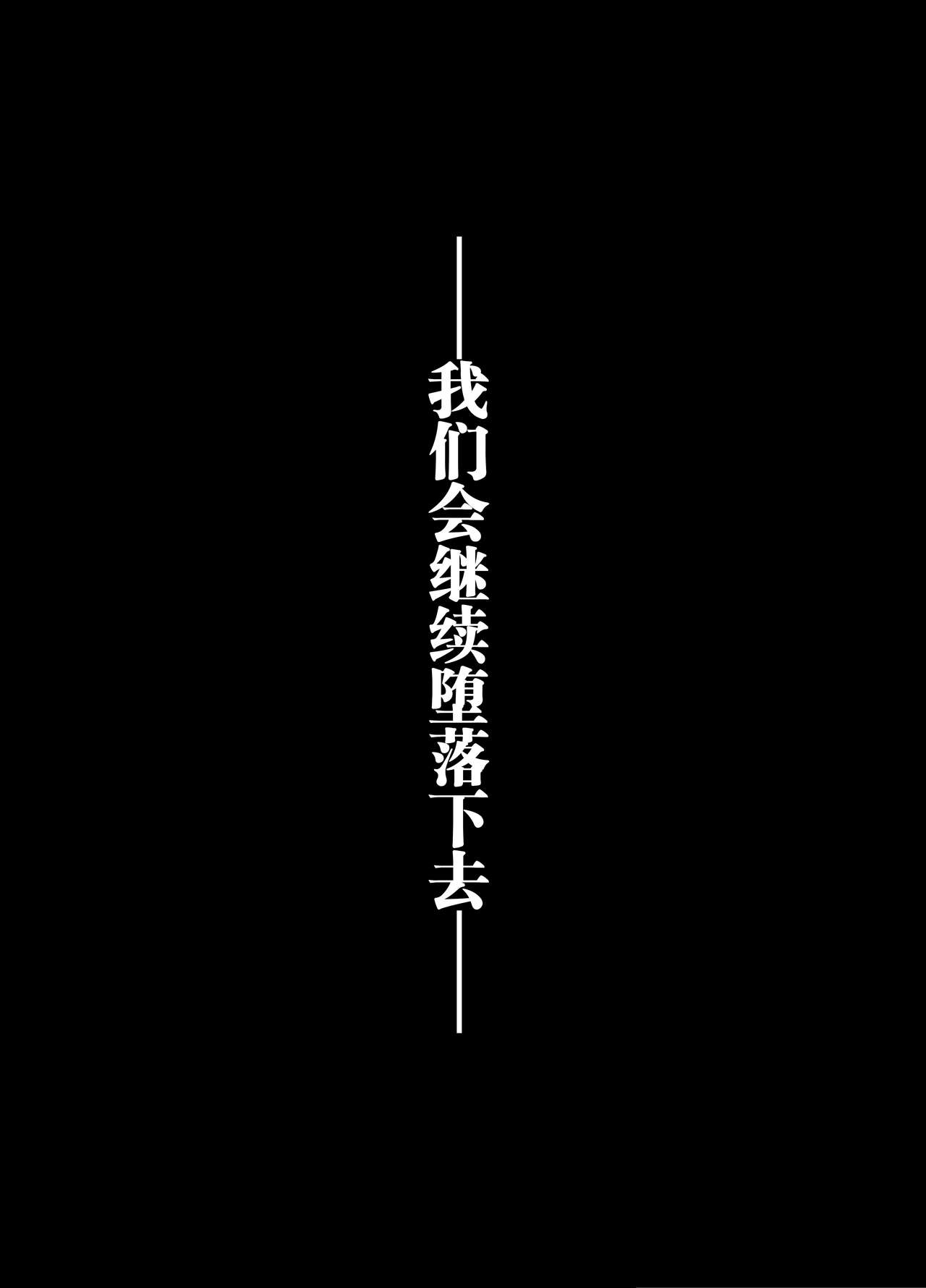 [トトト] わがままで淋しがりやなふたなりの幼馴染が欲求不満になったので解消して上げる話 [中国翻訳]