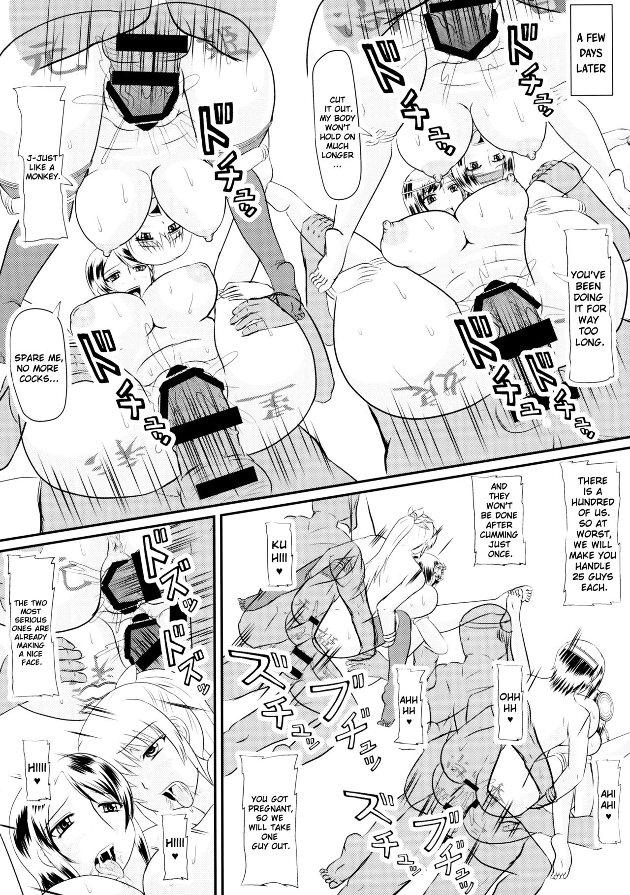 (C89) [拠点兵長 (祝たけし)] 乳池肉林 (真・三國無双) [英訳]