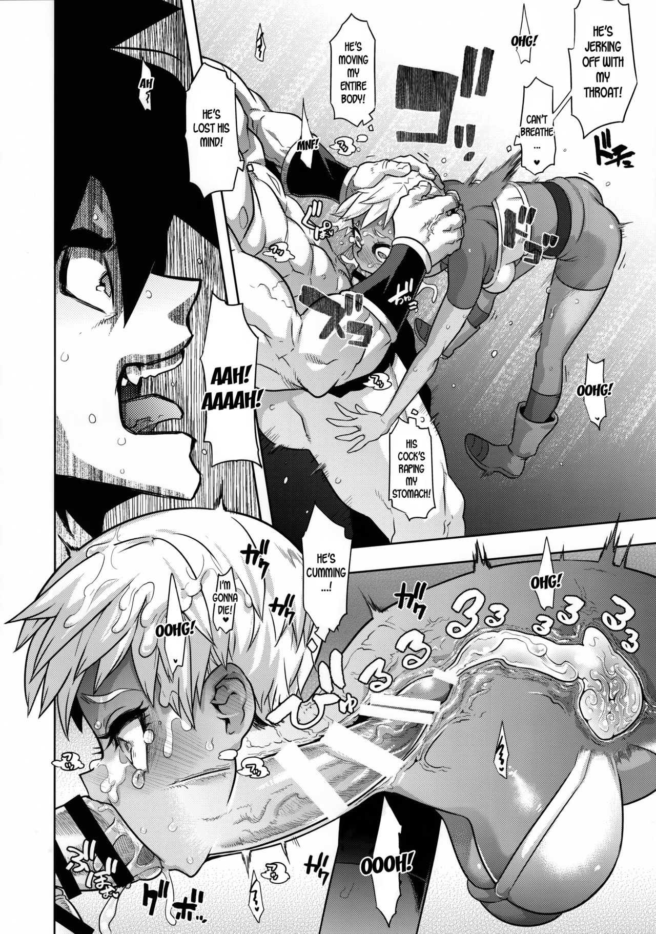 (COMIC1☆15) [DA HOOTCH (新堂エル)] 超ライチじゅーす (ドラゴンボール超) [英訳]