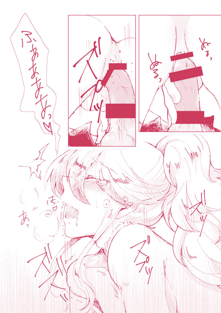 [ぱすてる (琉野)] 君にシビレて仕方ないっ (テイルズシリーズ) [DL版]