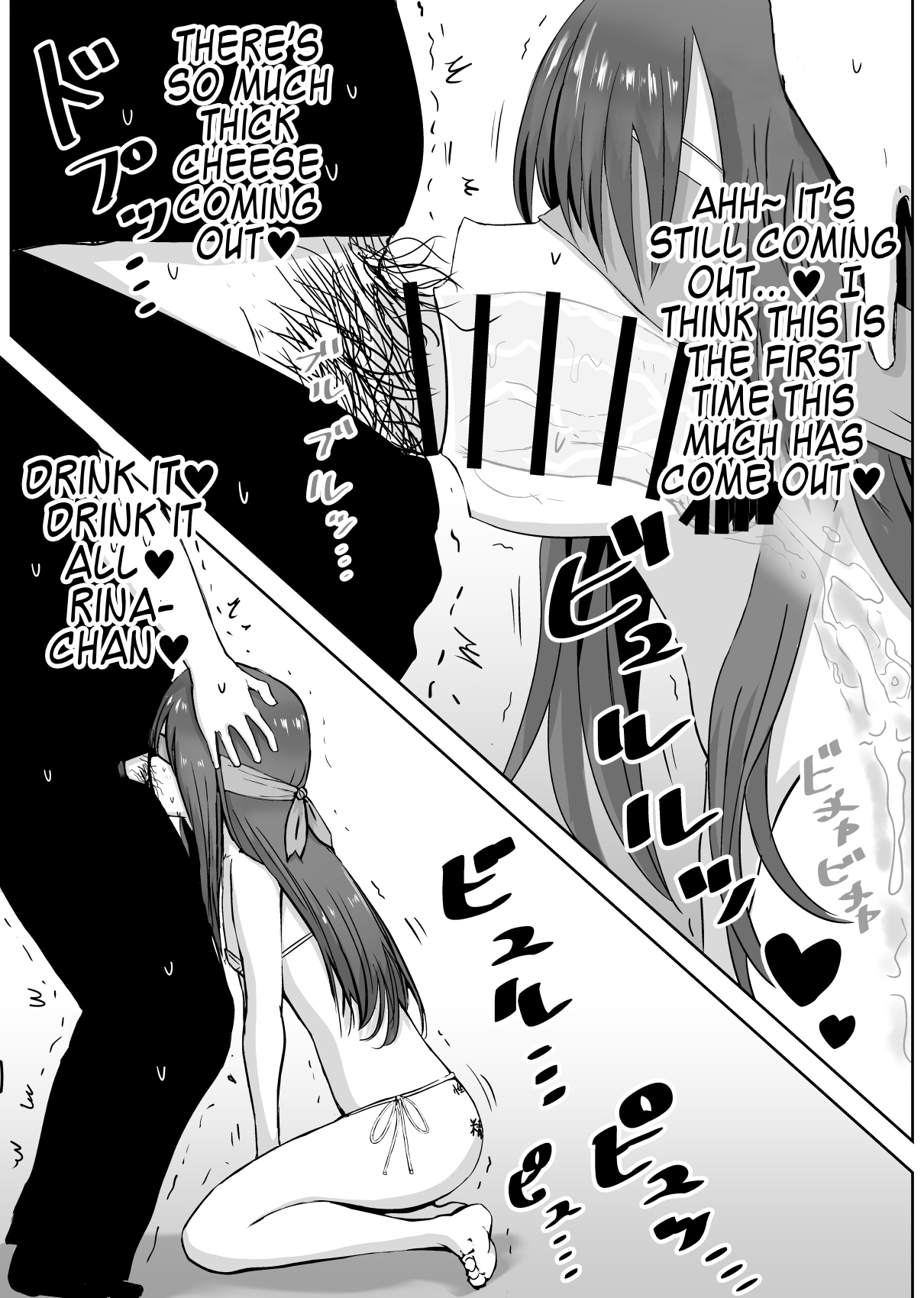 [ししのあな (ししおとめ)] ジュニアアイドル撮影中にこっそりいたずらしてみた本 [英訳] [DL版]