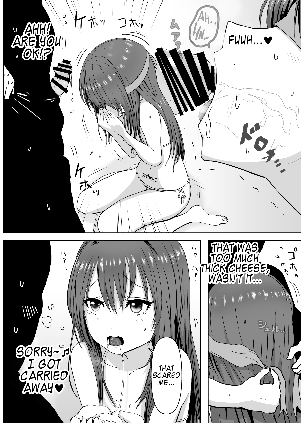 [ししのあな (ししおとめ)] ジュニアアイドル撮影中にこっそりいたずらしてみた本 [英訳] [DL版]
