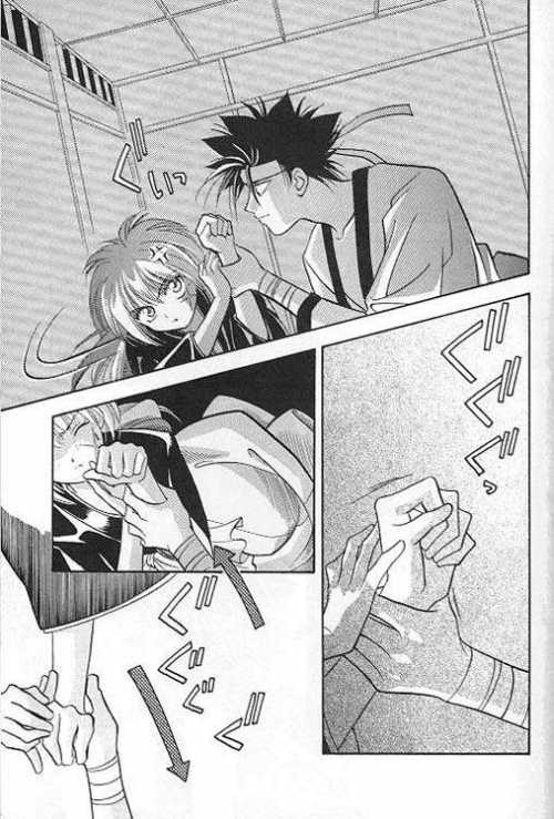 (C47) [ミグ21スペシャル (ミコヤン中条)] るろうにでござるよ。2 (るろうに剣心)