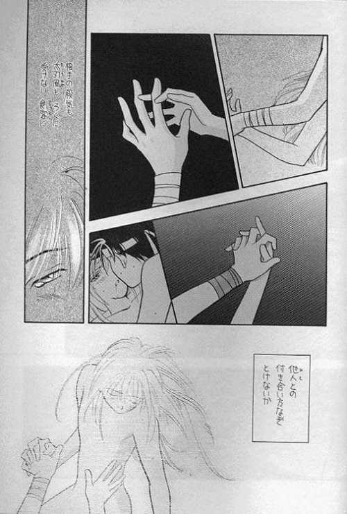 (C47) [ミグ21スペシャル (ミコヤン中条)] るろうにでござるよ。2 (るろうに剣心)