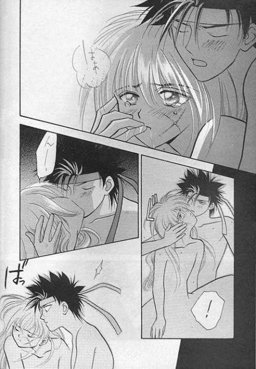 (C47) [ミグ21スペシャル (ミコヤン中条)] るろうにでござるよ。2 (るろうに剣心)