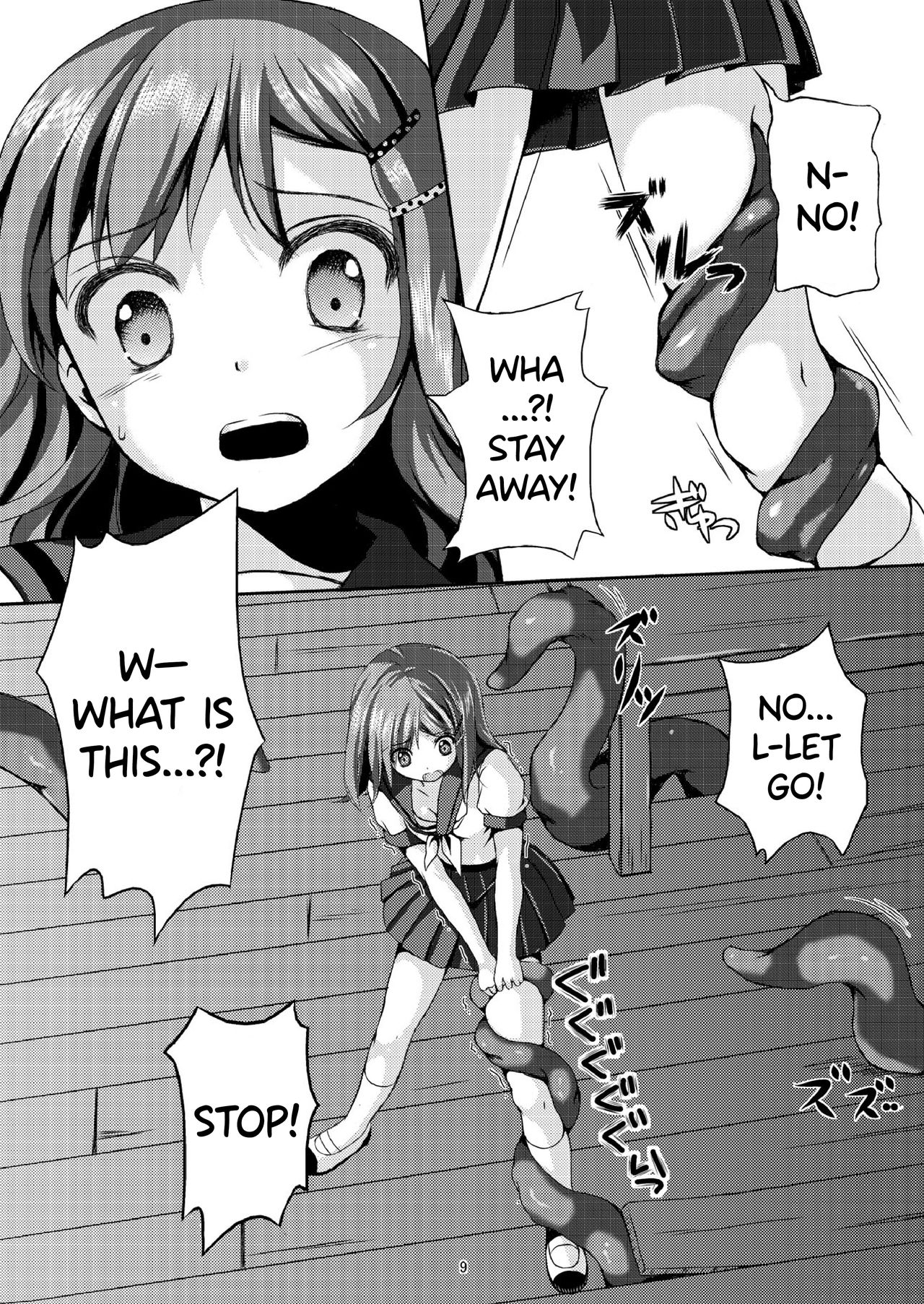 [Art Jam (市川未知、みつまろ)] 種鎮めの巫女 巻之ニ～旧校舎の怪異～ [英訳] [DL版]