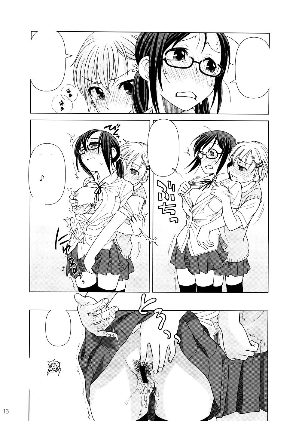 (COMIC1☆2) [オタクビーム (オオツカマヒロ)] 2514 [24→←14] #Extra chapter [無字]