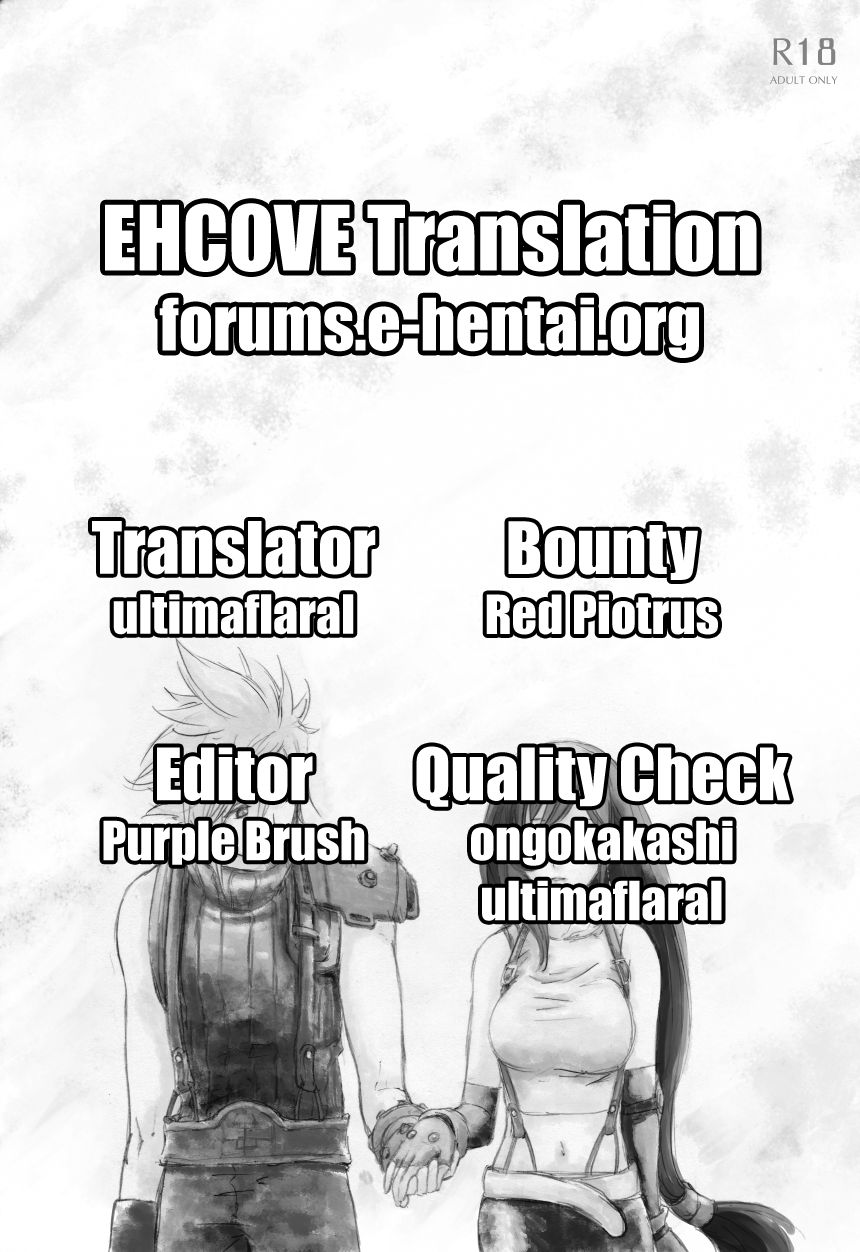 [赤の域 (ぶっちぃ)] 繋いだ指先から、 (ファイナルファンタジーVII) [英訳] [DL版]