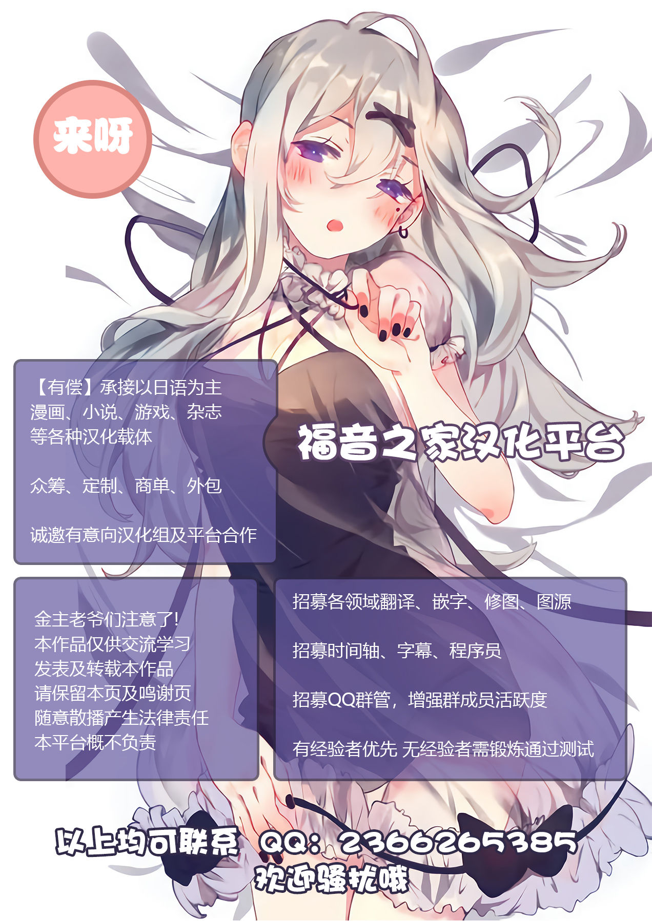 [よんよん] Another one (コミックアンリアル 2019年10月号 Vol.81) [中国翻訳] [DL版]