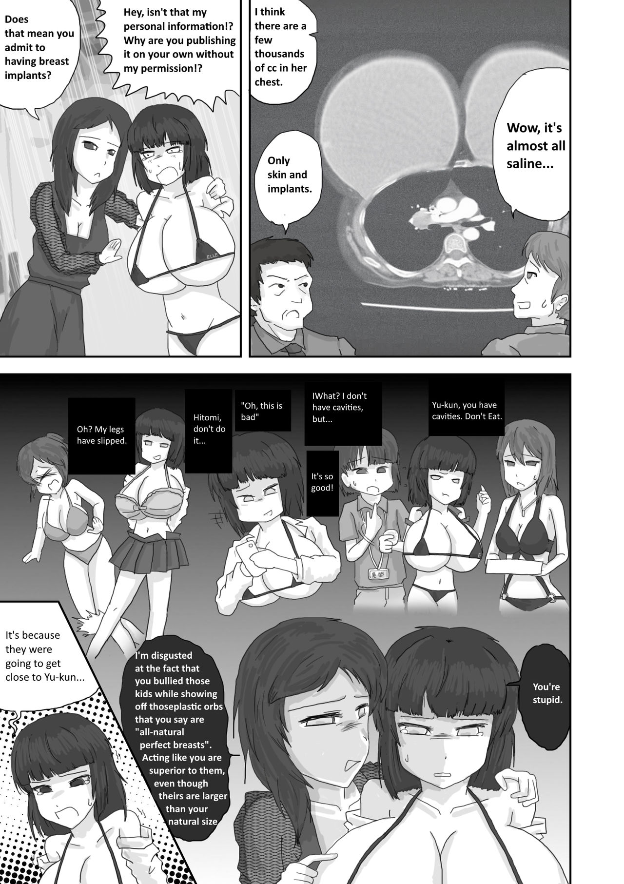 ニセ乳だっていいじゃない！