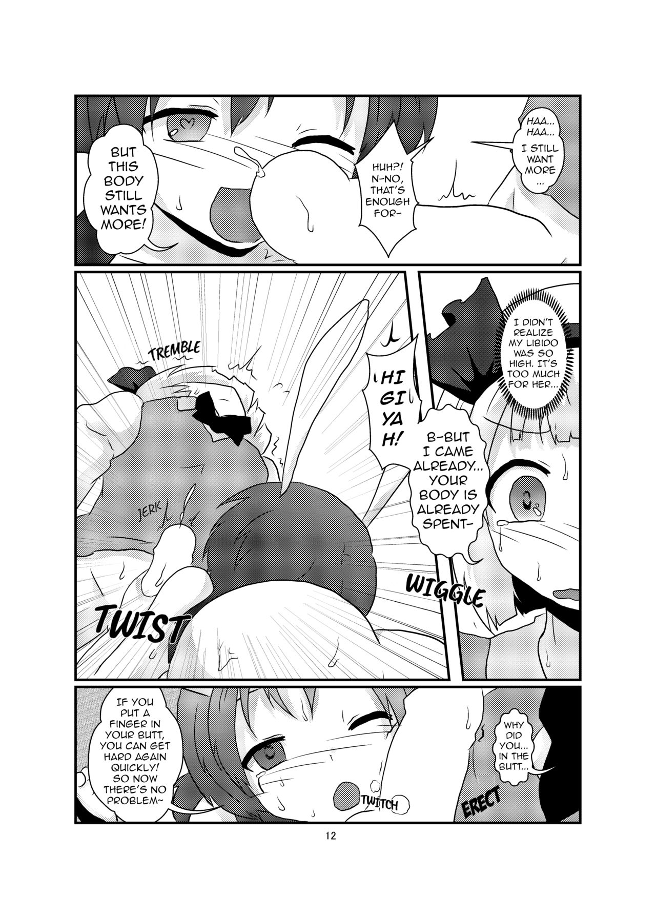 [あめしょー (三日月ネコ)] 玉兎が半人で半人が玉兎で (東方Project) [英訳] [DL版]
