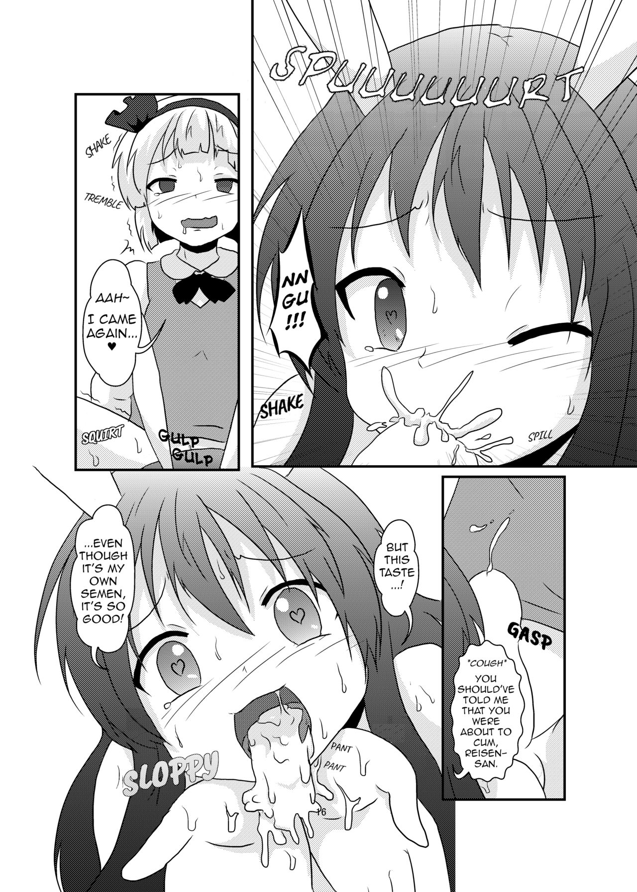 [あめしょー (三日月ネコ)] 玉兎が半人で半人が玉兎で (東方Project) [英訳] [DL版]