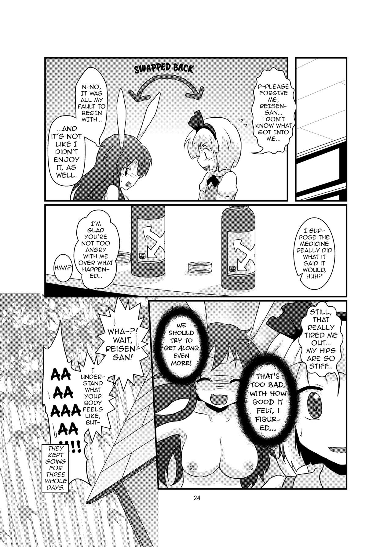 [あめしょー (三日月ネコ)] 玉兎が半人で半人が玉兎で (東方Project) [英訳] [DL版]