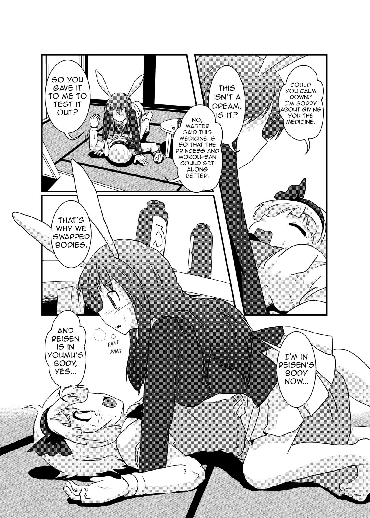 [あめしょー (三日月ネコ)] 玉兎が半人で半人が玉兎で (東方Project) [英訳] [DL版]
