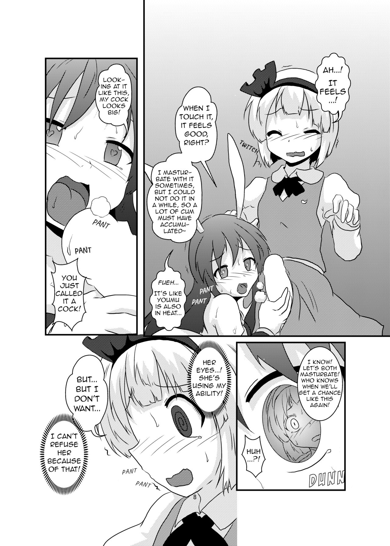 [あめしょー (三日月ネコ)] 玉兎が半人で半人が玉兎で (東方Project) [英訳] [DL版]