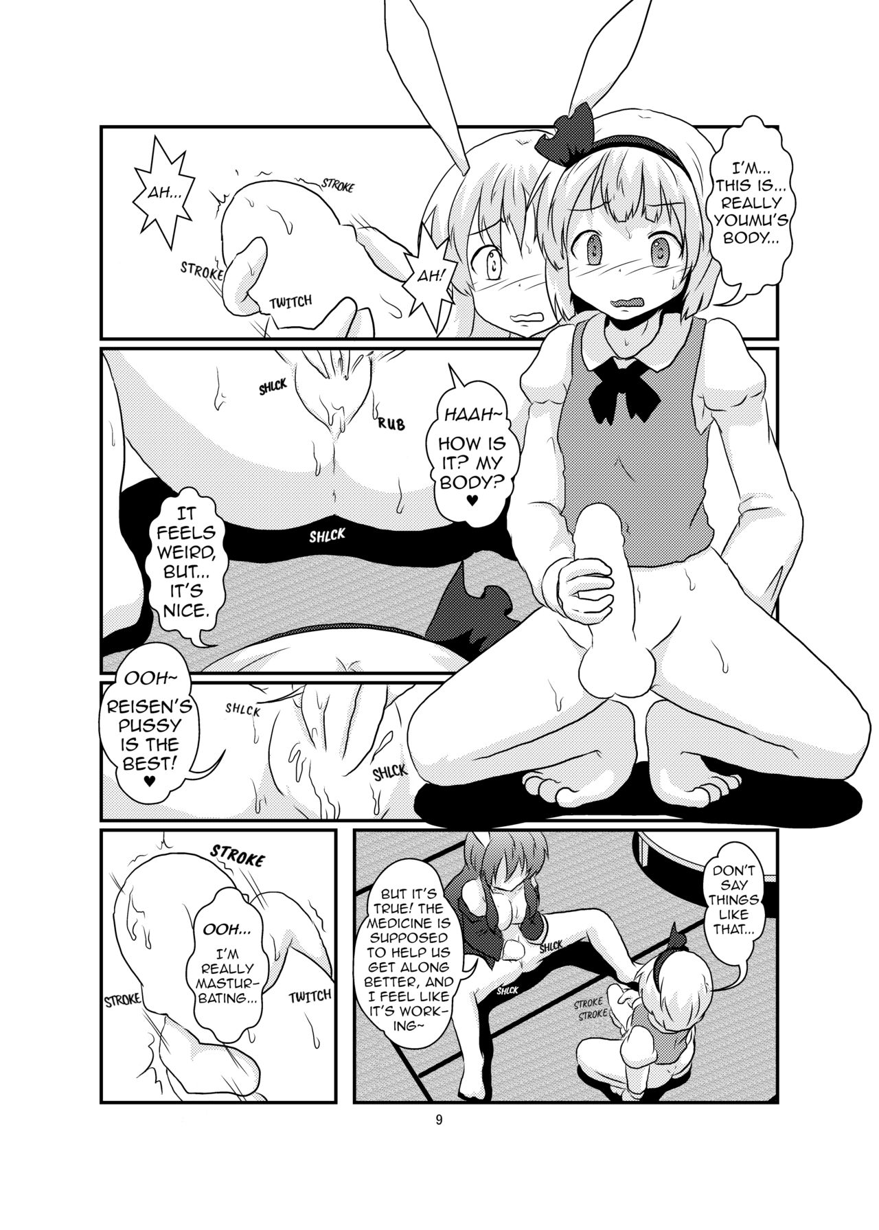 [あめしょー (三日月ネコ)] 玉兎が半人で半人が玉兎で (東方Project) [英訳] [DL版]
