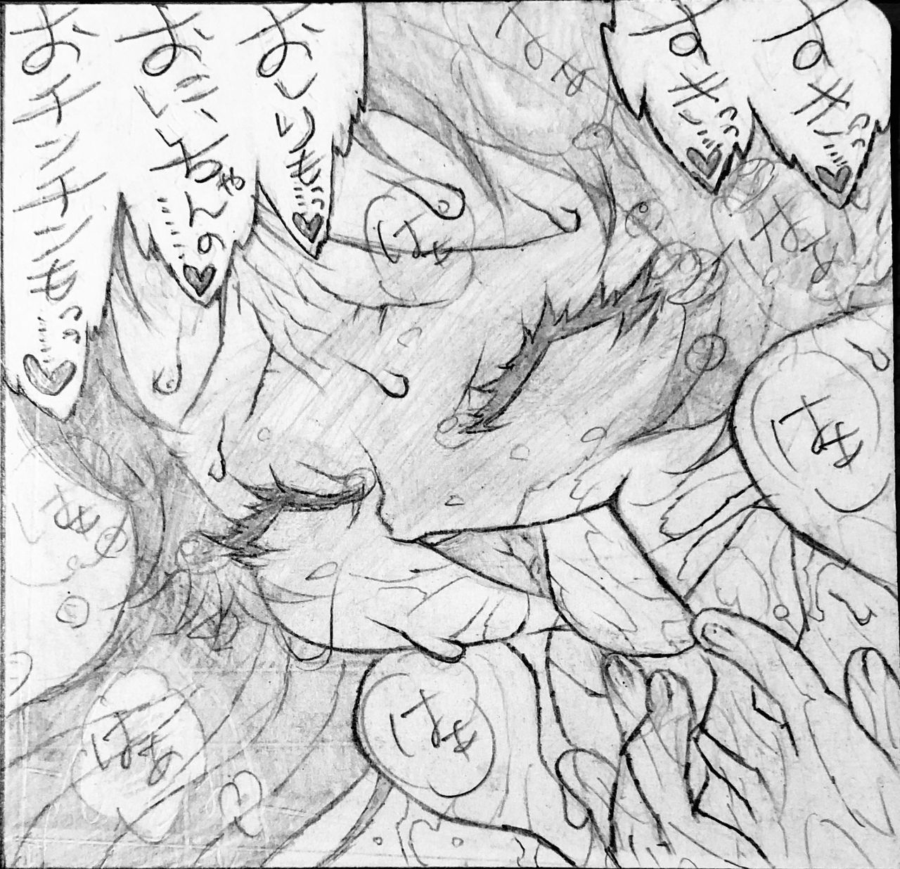 [地獄 極楽丸] 続・近所のおにいちゃんと･･･